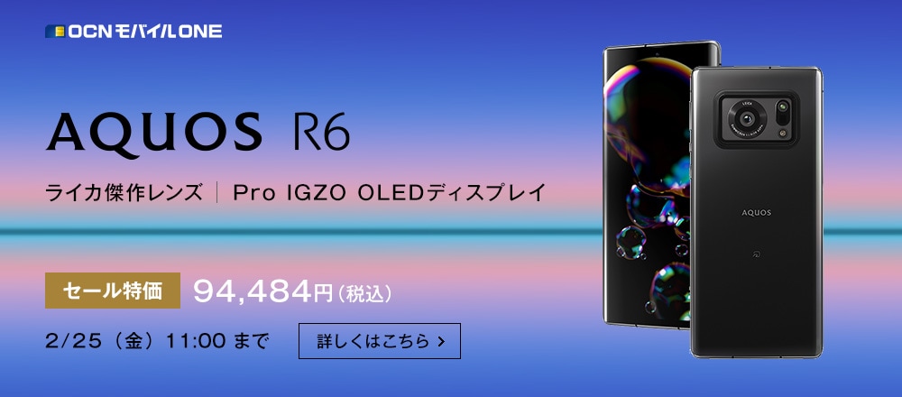 【6/25発売】OPPO A54 5G