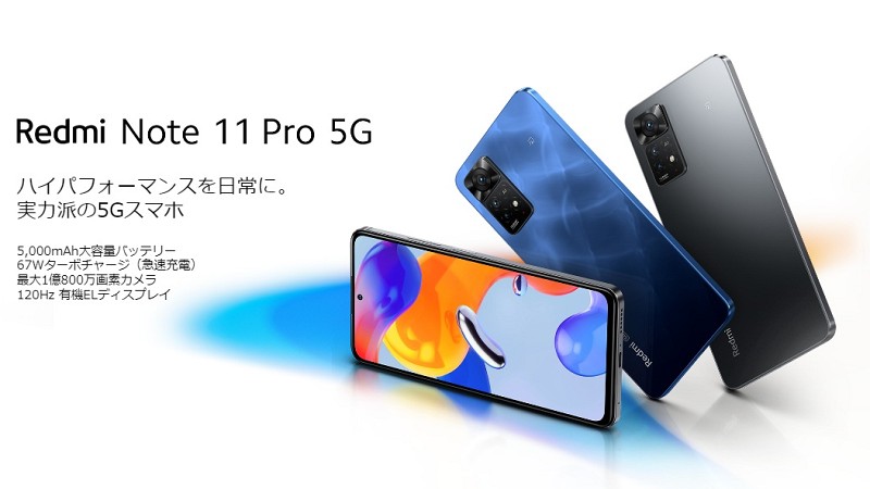 Xiaomi Redmi Note 11T Pro 5G