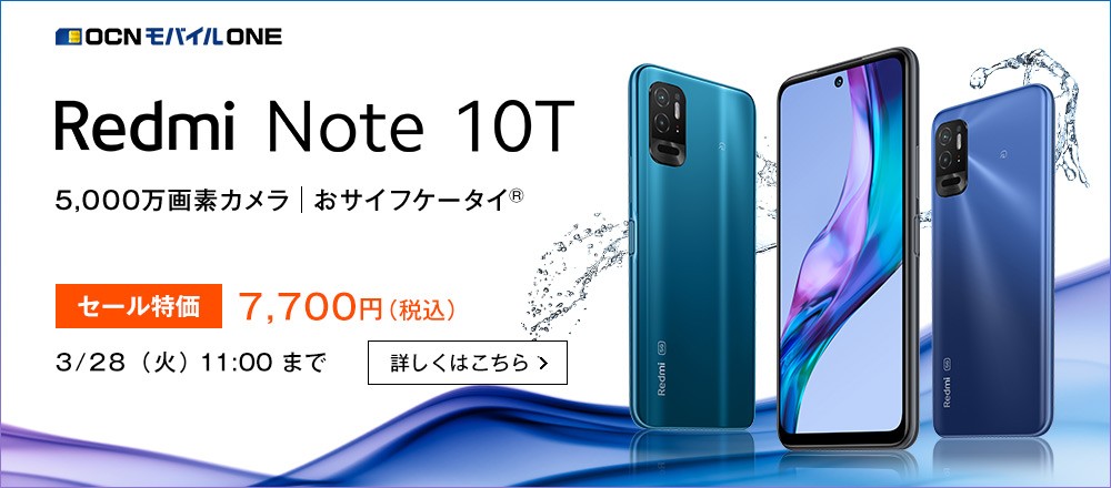 Xiaomi Note 10T