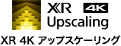 XR 4K アップスケーリング