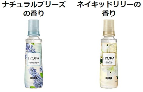 【5/30(月)まで】対象商品とのまとめ買いで「IROKA 柔軟剤」が実質無料