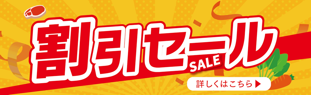 【2026/2/27(金)17:59まで】表示価格より10%OFFはこちら